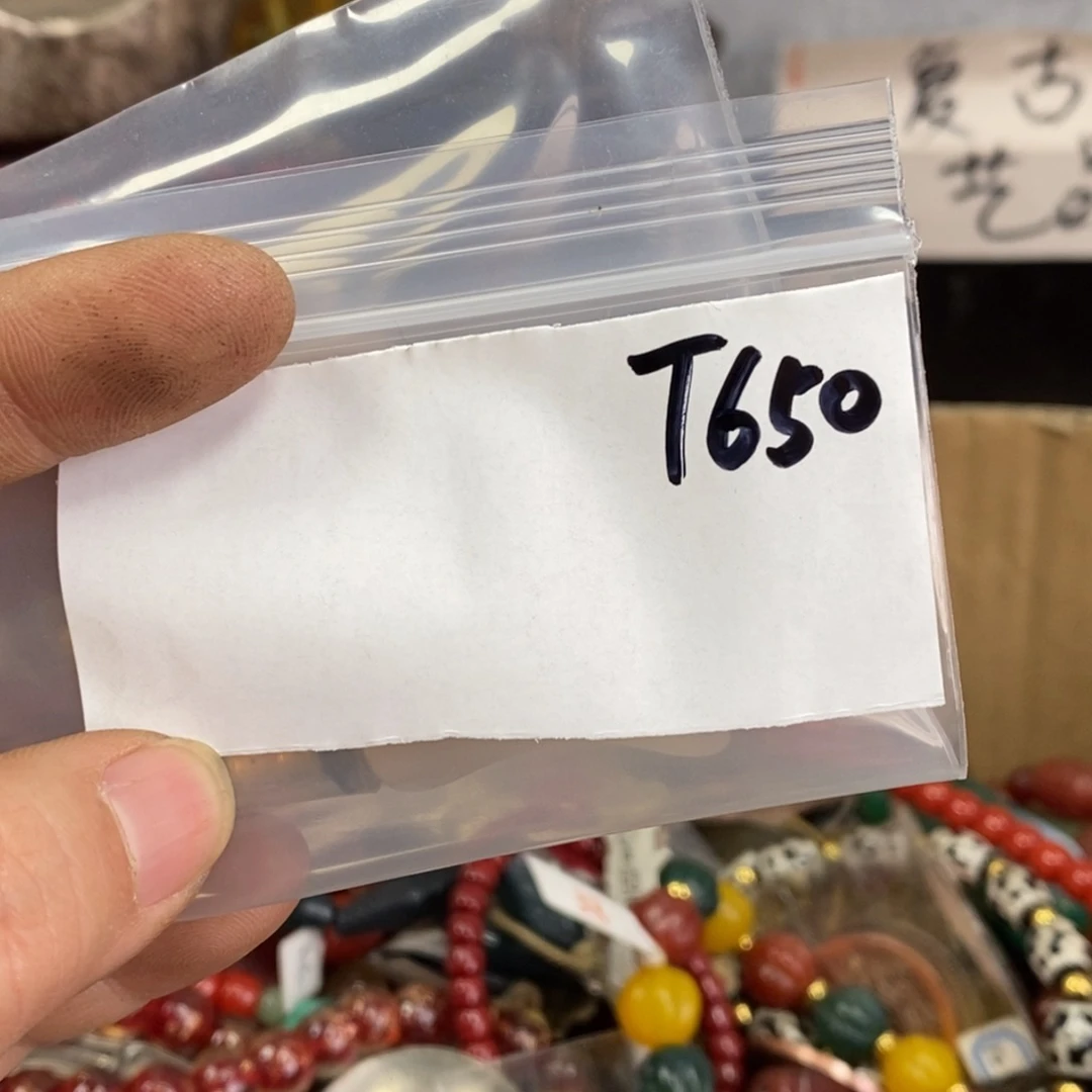 一***子农村杂我项直播间专属链接