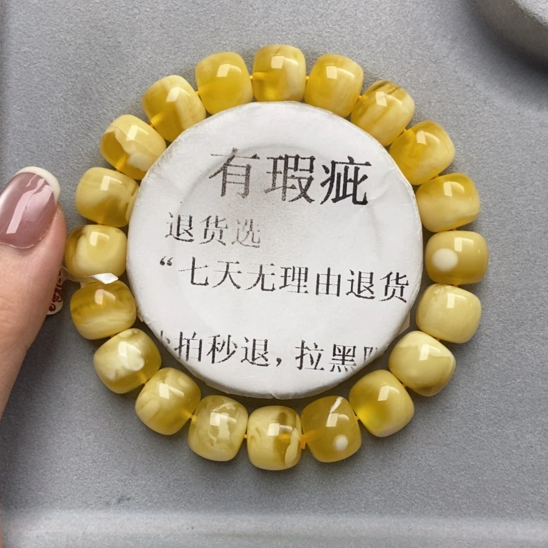 琥珀未镶嵌珠宝奇石58