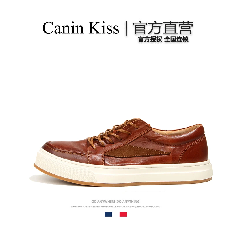 法国Canin Kiss正品鞋子男高端马皮休闲鞋男英伦厚底百搭板鞋棕色