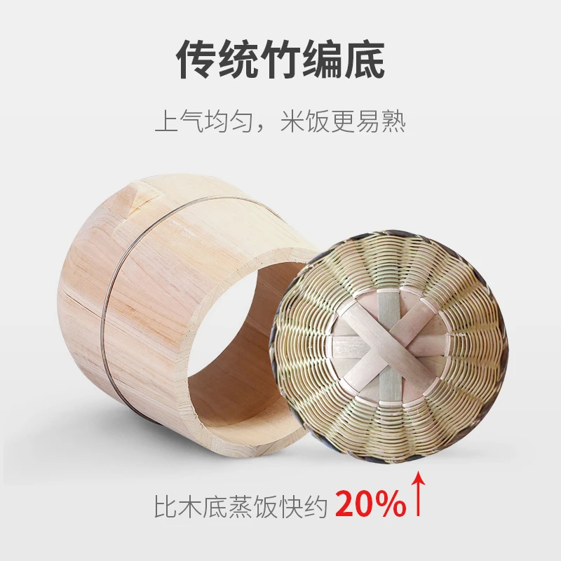 【竹底】淘杉竹编底蒸饭木桶纯手工杉木木制饭桶家用蒸米甑子木桶饭