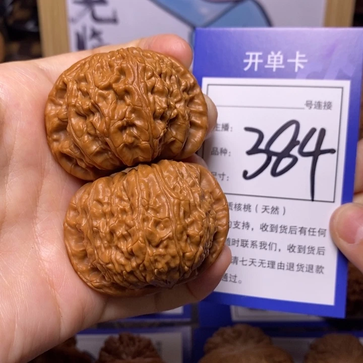 文玩核桃吊坠?****）45白狮子384