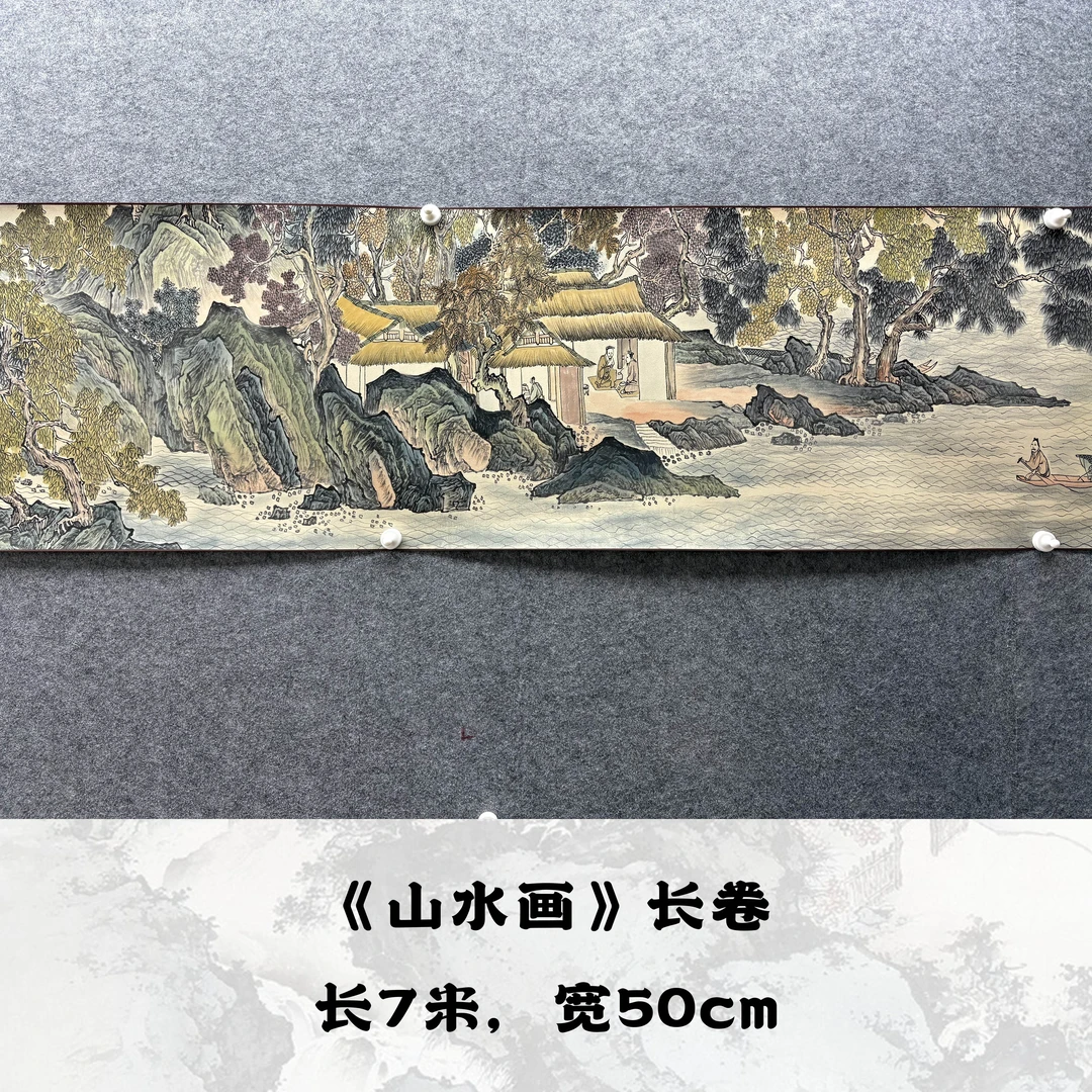 【手卷】欧阳宾亲笔700*50cm手绘礼盒作品（11）