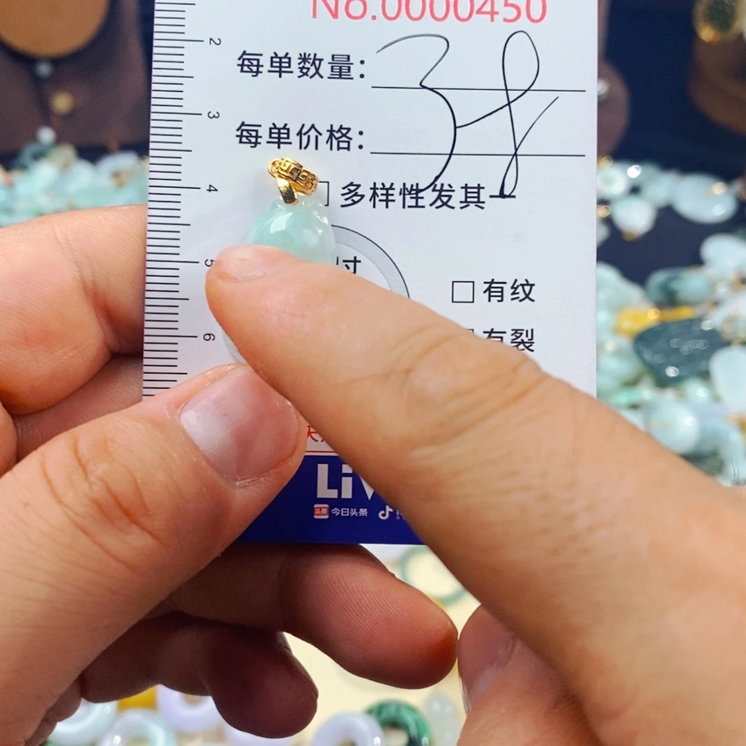 颈饰未镶嵌翡翠450