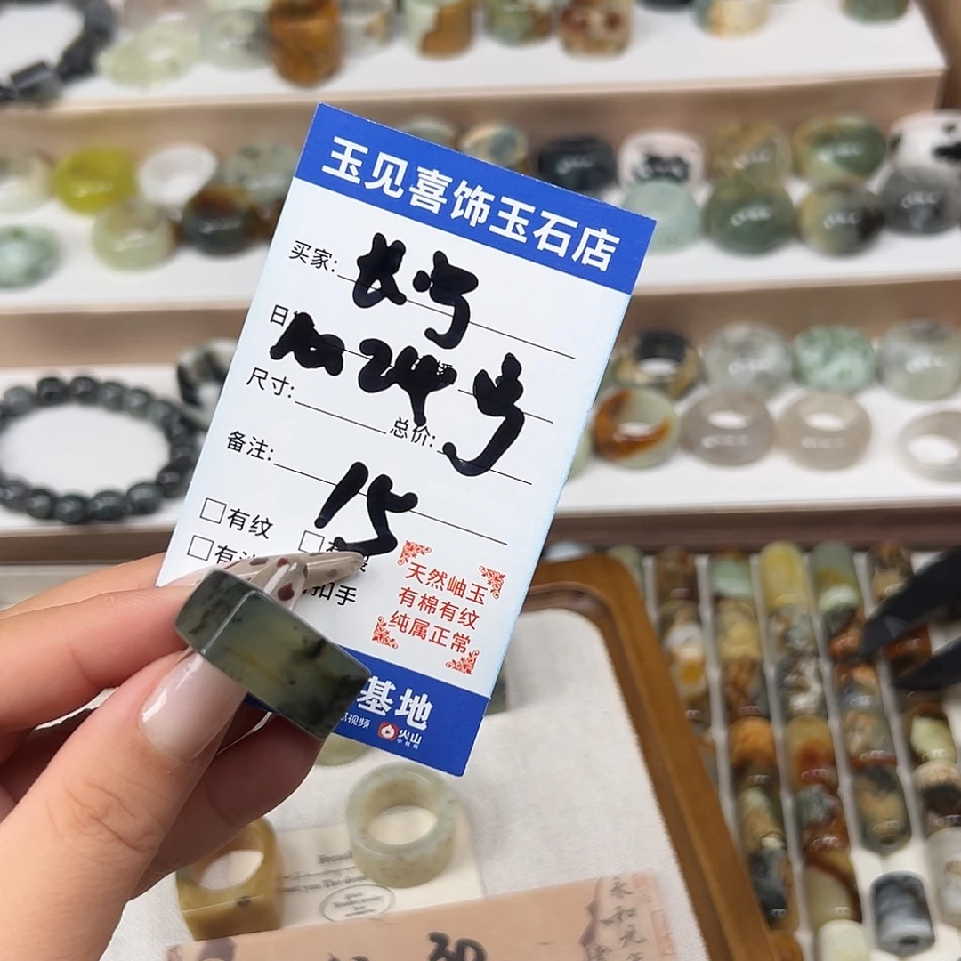 长***宁蛇纹石玉未镶嵌颈饰