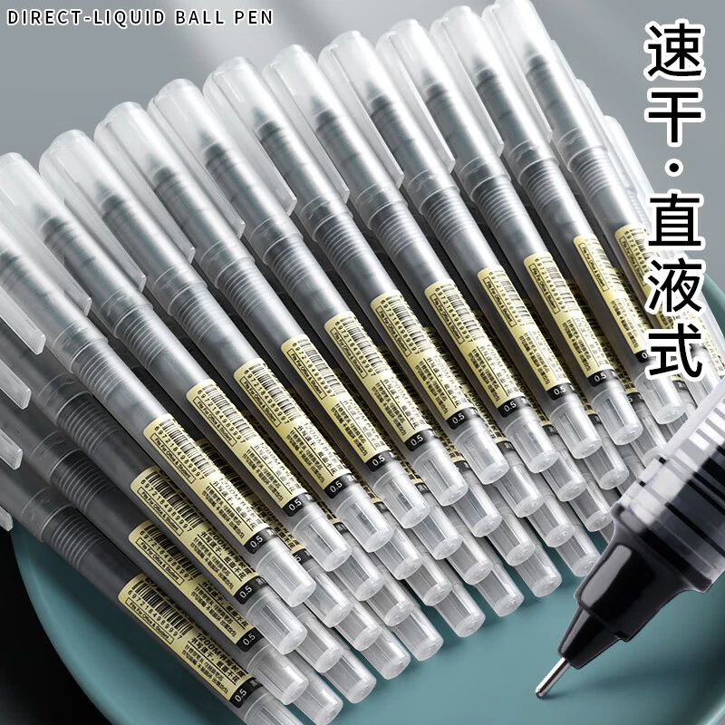 直液式速干走珠笔大容量中性笔黑色书写不断墨蓝色字迹学生教师用