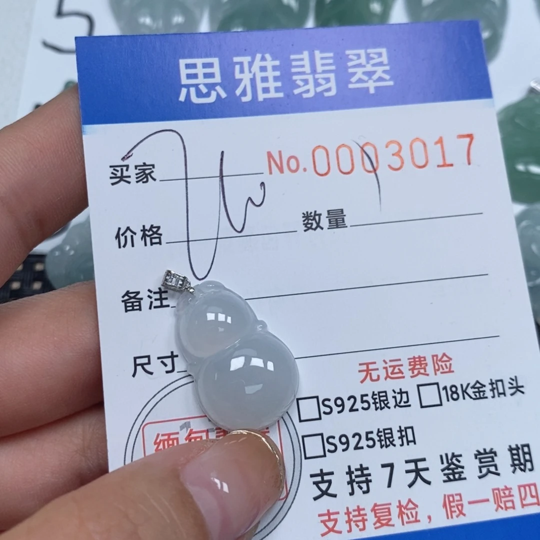 翡翠颈饰未镶嵌天然缅甸翡翠