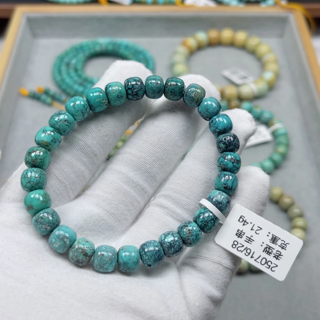 未镶嵌绿松石挂件