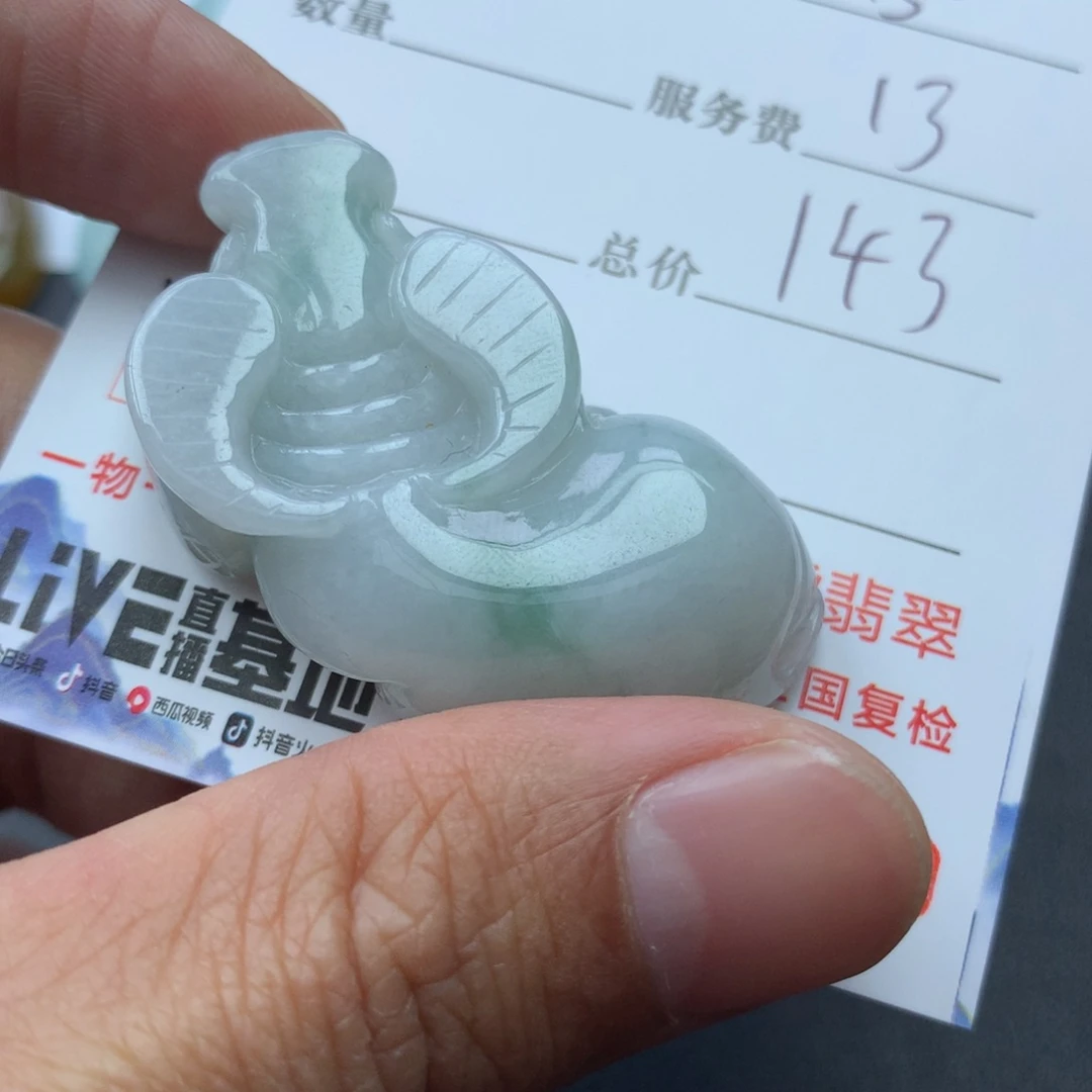 翡翠颈饰未镶嵌爱*