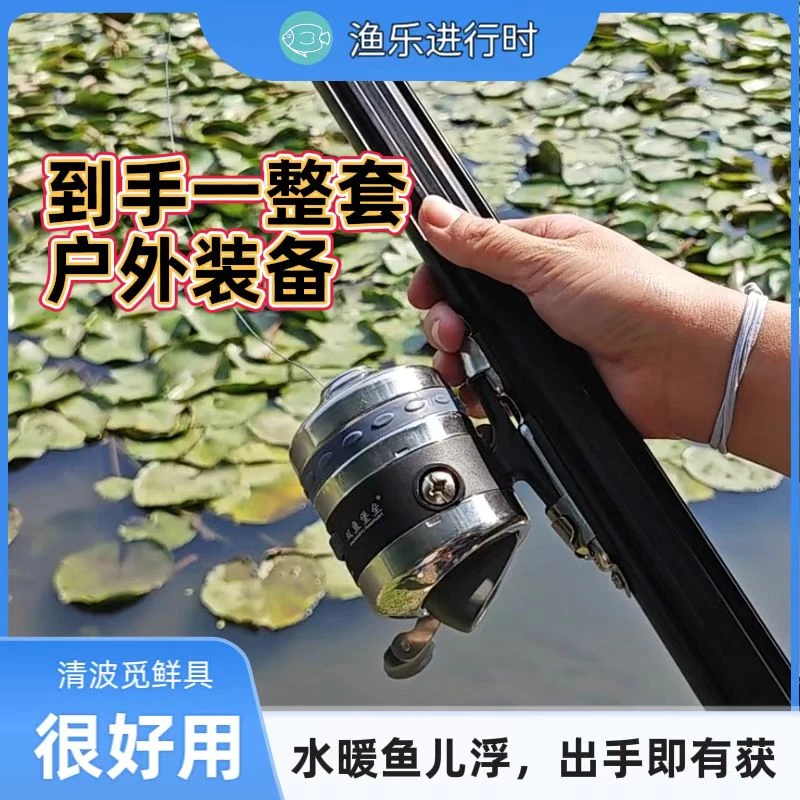 全自动户外金属身寸鱼轮渔轮适用于水库河流方便出线耐用工具