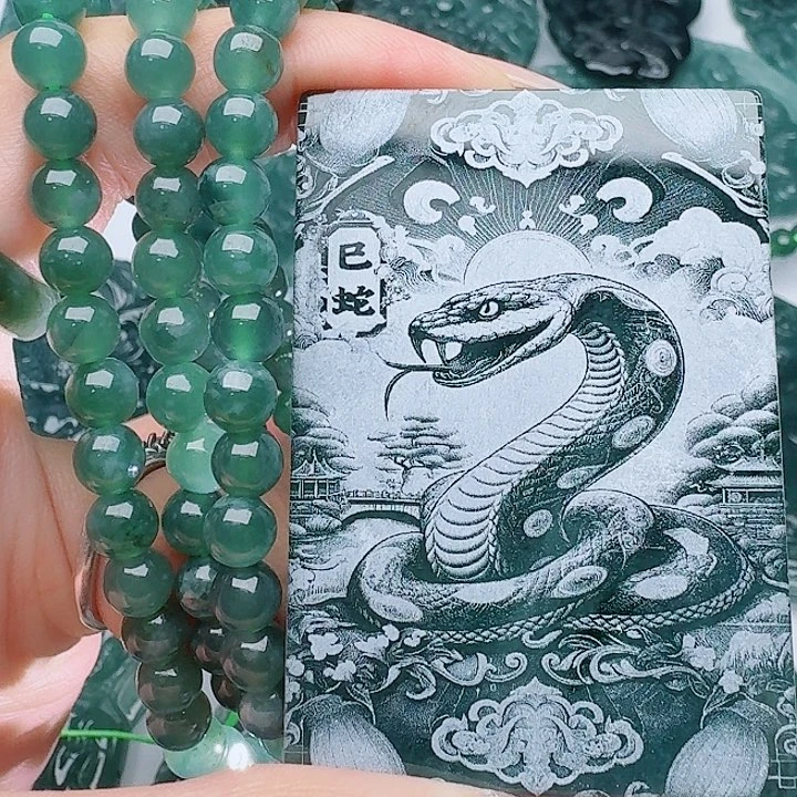 颈饰未镶嵌翡翠1111