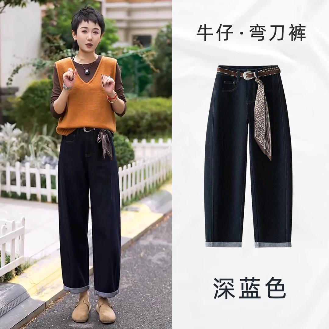 2025秋季新款休闲九分牛仔弯刀裤高腰宽松显瘦百搭水洗气球裤女