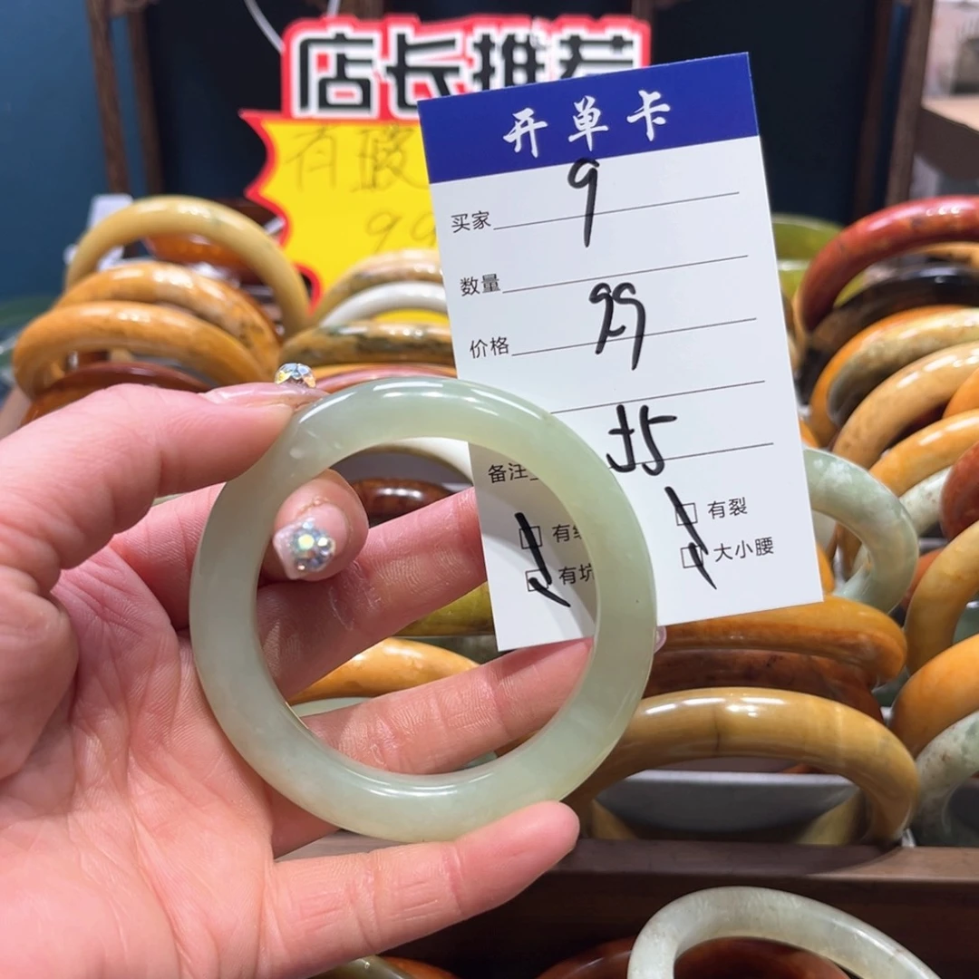 蛇纹石玉手镯未镶嵌萱*