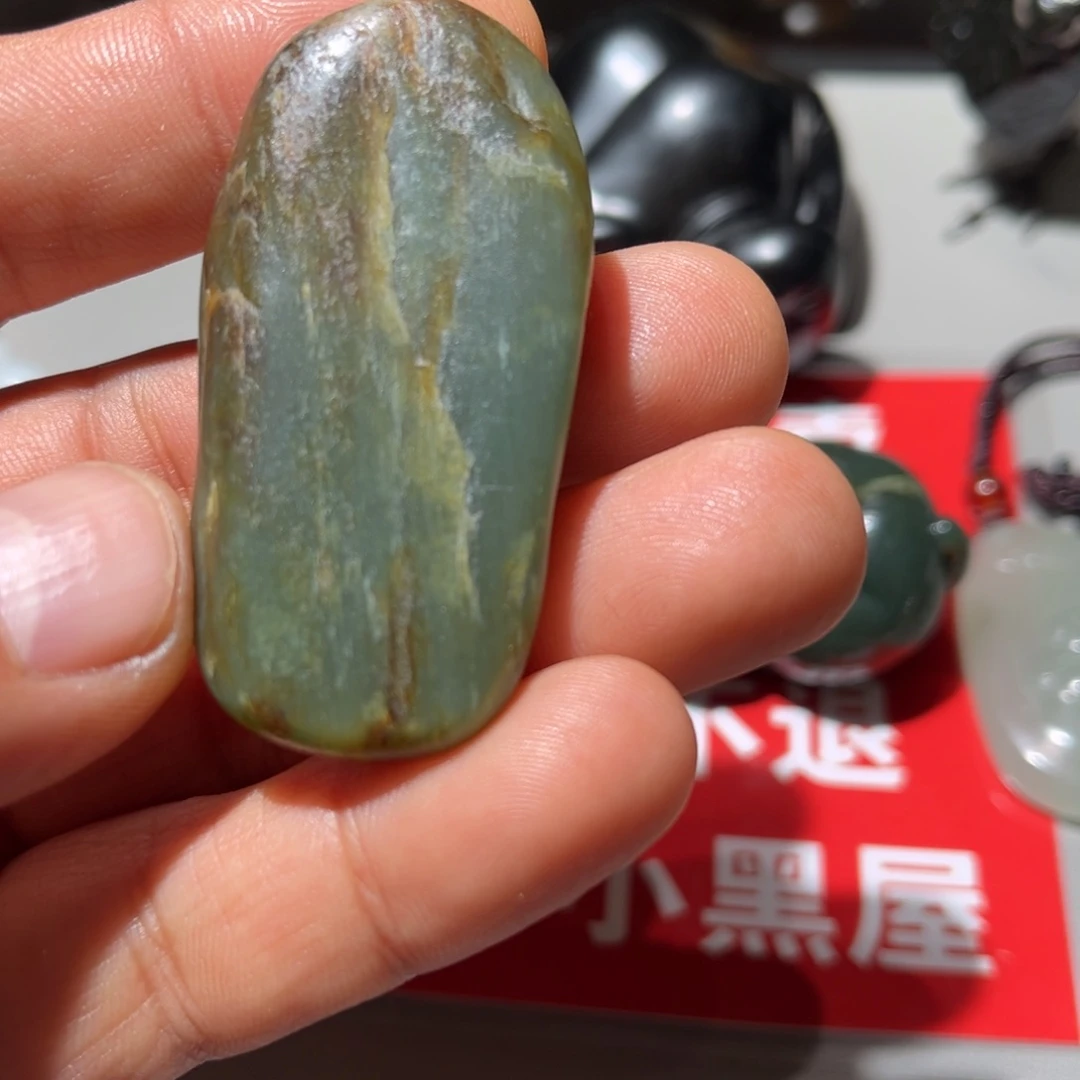 和田玉（子料）未镶嵌挂件