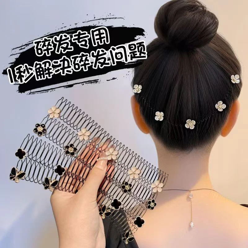 夏季新款碎发刘海精致花朵拉拉梳整理碎发夹后脑勺碎发整理神器