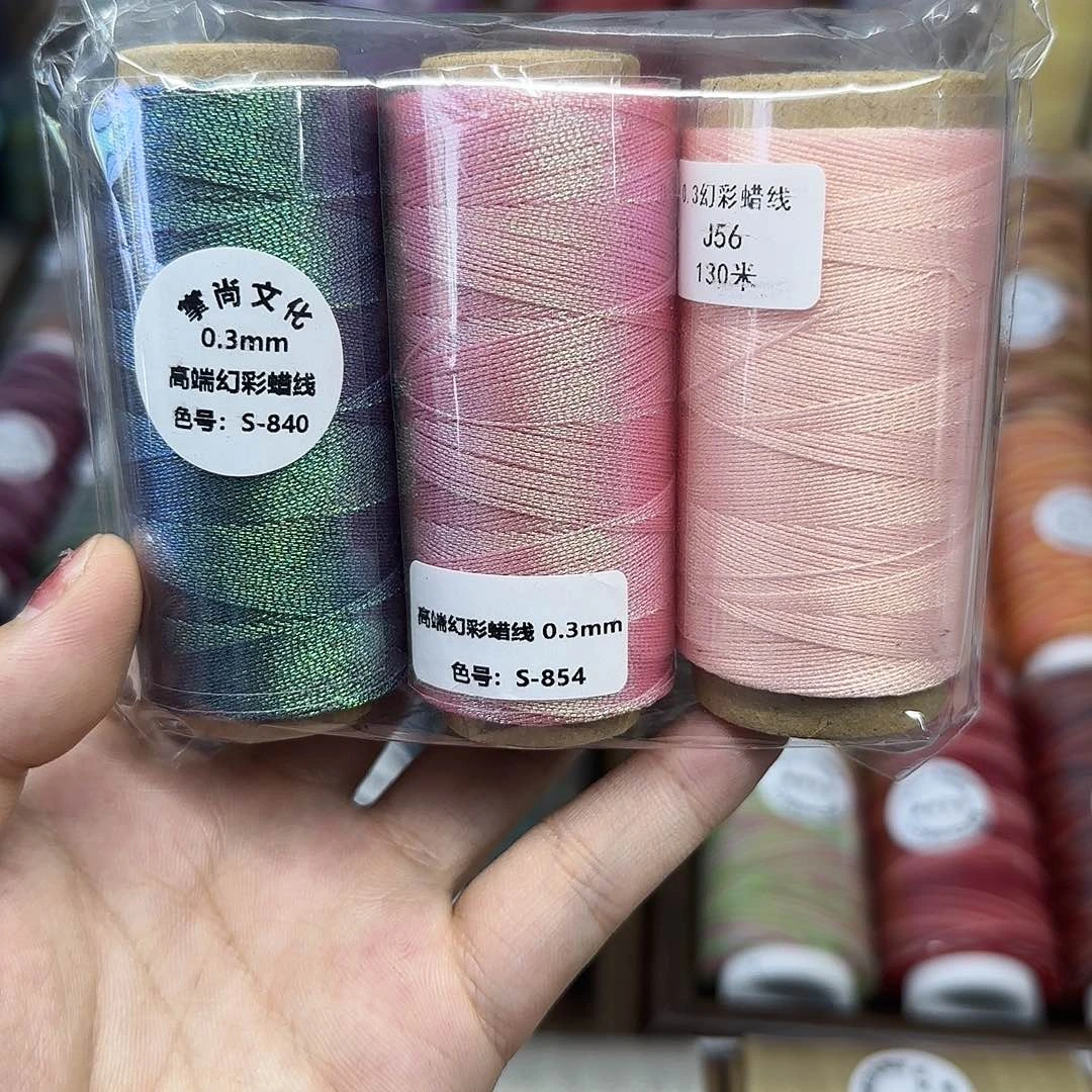 孤品0.3幻彩蜡线 荷花色系3个100m