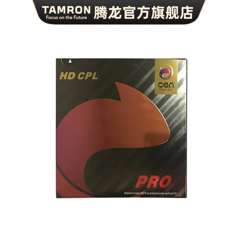 变色龙 CPL 偏振镜 67mm