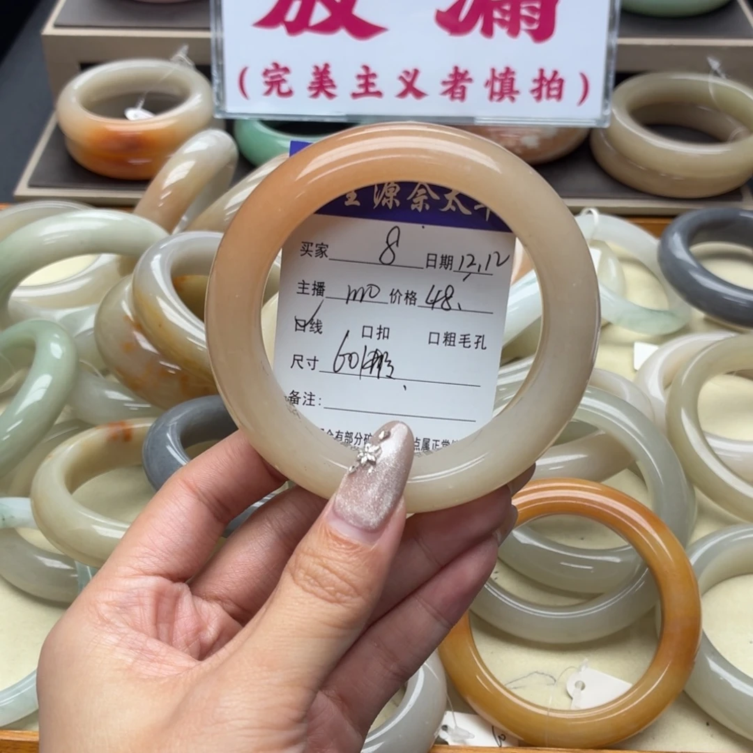 石英岩玉未镶嵌手镯