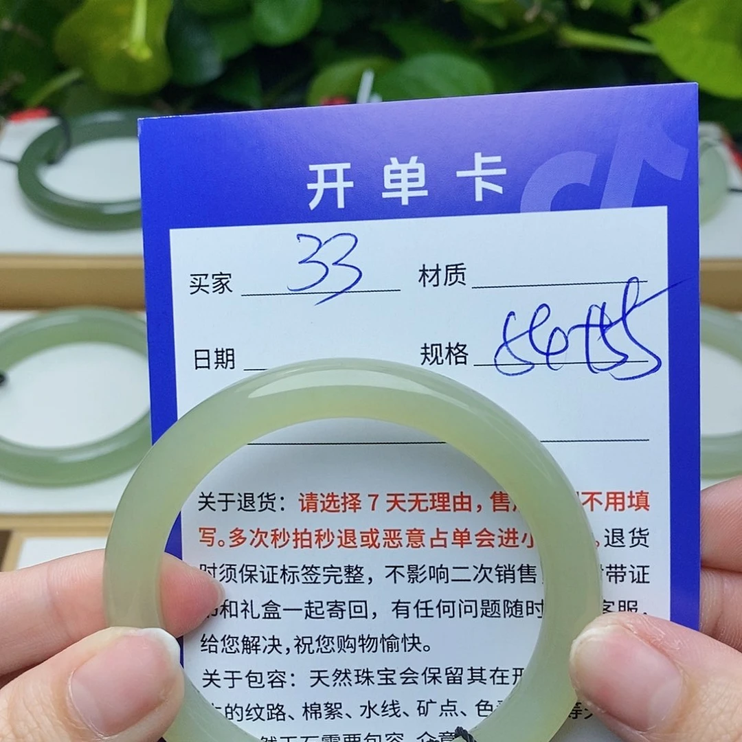 和田玉手镯未镶嵌AZ