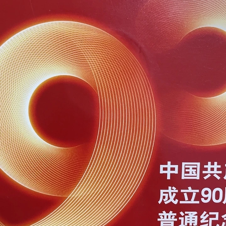 塑料点一RR双冠34846001