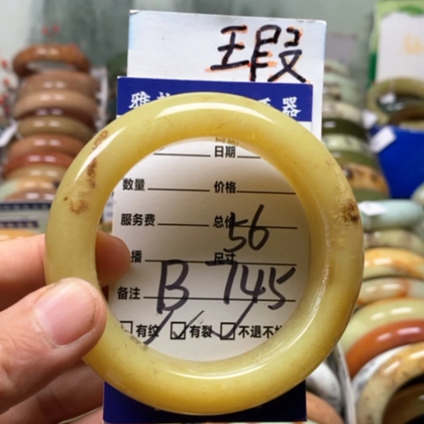 【闪购商品】未镶嵌蛇纹石玉手镯