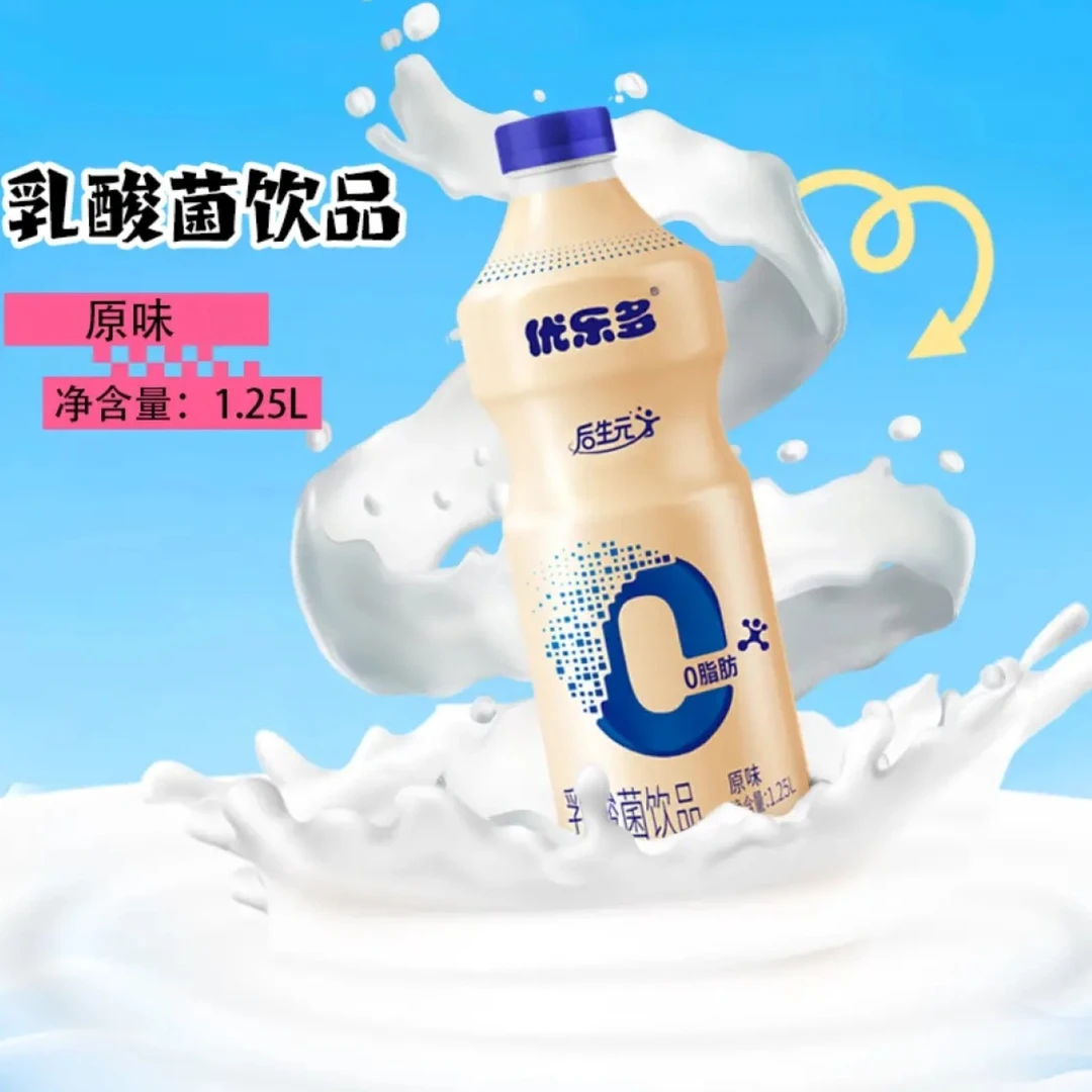 优乐多乳酸菌1.25L