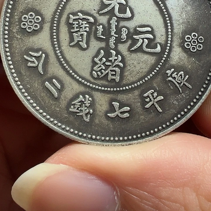 （一家臻藏）可吸翻可吹响龙洋工艺品 精选摆件