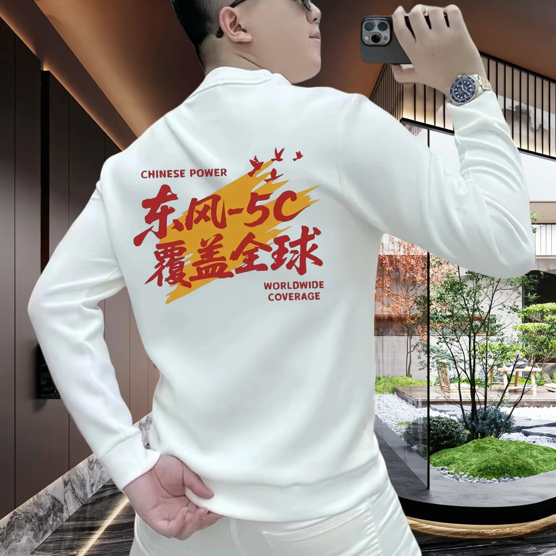 卫衣长袖重磅新款潮流百搭轻奢圆领痞帅男薄款加绒加厚秋冬季T恤