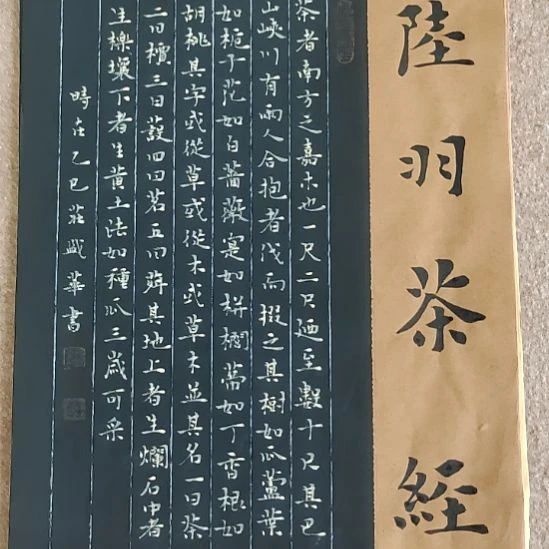 书法庄盛华书法作品