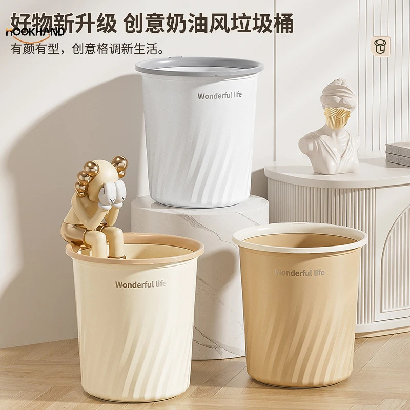 家用塑料垃圾桶客厅厨房浴室大容量无盖大口径加厚压圈垃圾篓