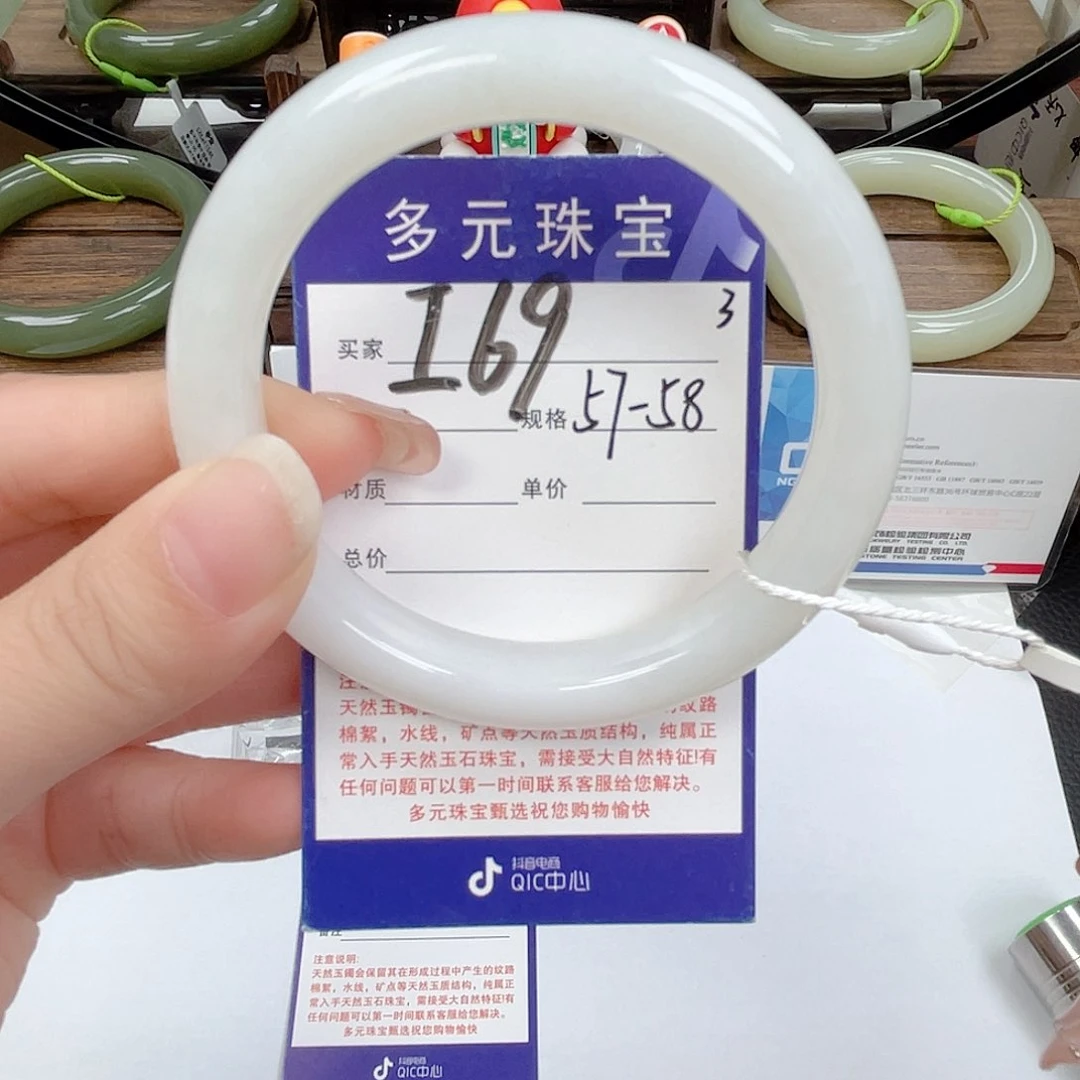 未镶嵌手镯和田玉