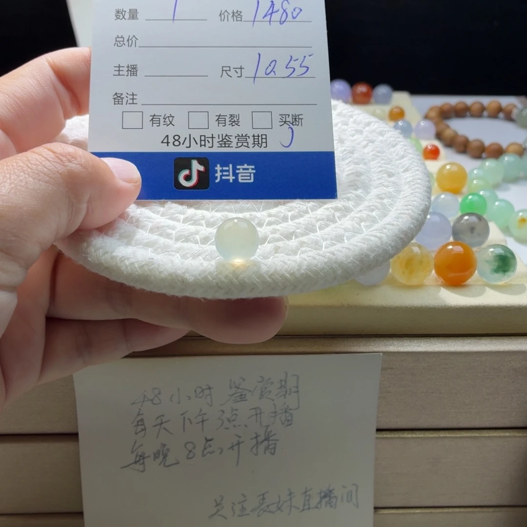 翡翠散珠天然翡翠A货卡10.55咖色起钢1051