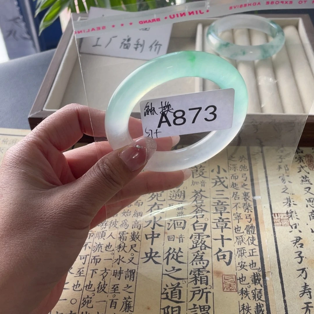 触****直播间链接饰873一物一拍