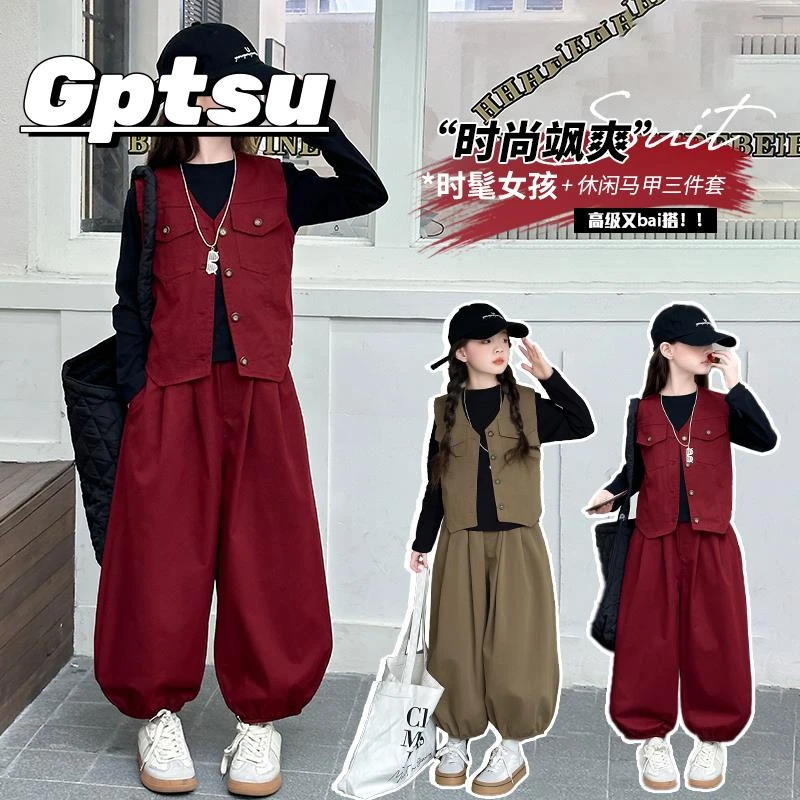 GPTSu2025新款洋派儿童春秋季时髦休闲外搭背心灯笼裤休闲三件套