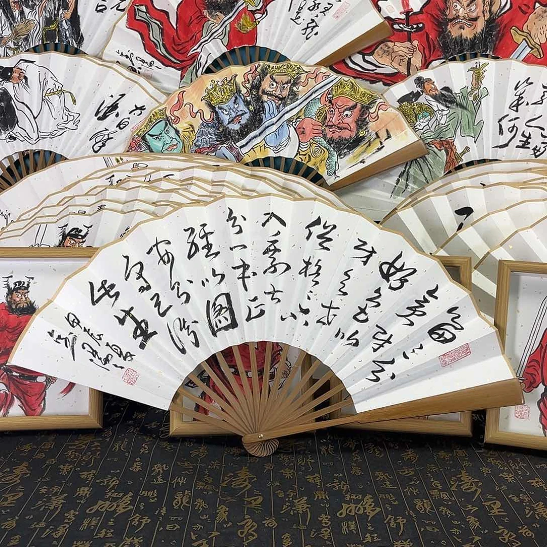 书法鎕**包手绘折扇一把