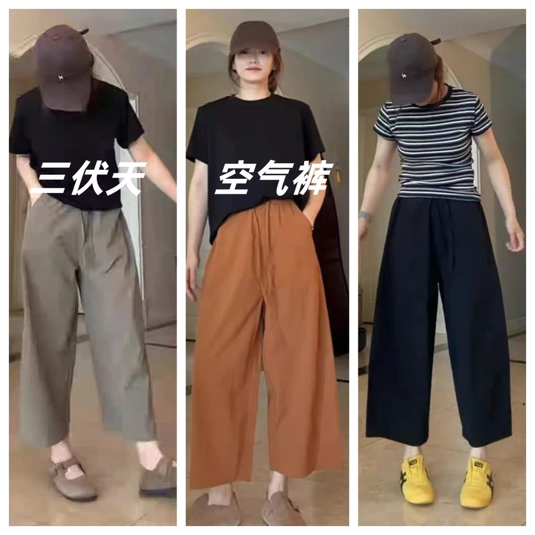 大码夏季薄款胖妹妹宽松显瘦遮胯阔腿裤日常九分直筒休闲裤5967