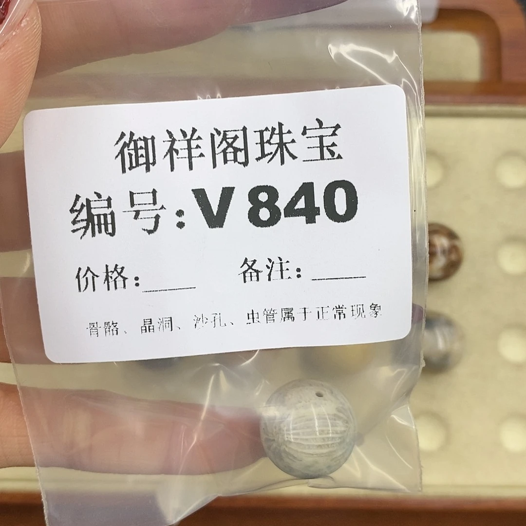 硅化珊瑚（珊瑚玉）颈饰未镶嵌一***乐