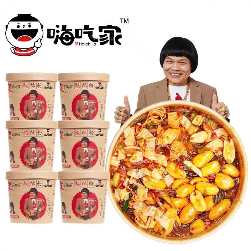 正宗嗨吃家网红重庆大桶装超好吃热卖明星版懒人红薯酸辣粉儿143g