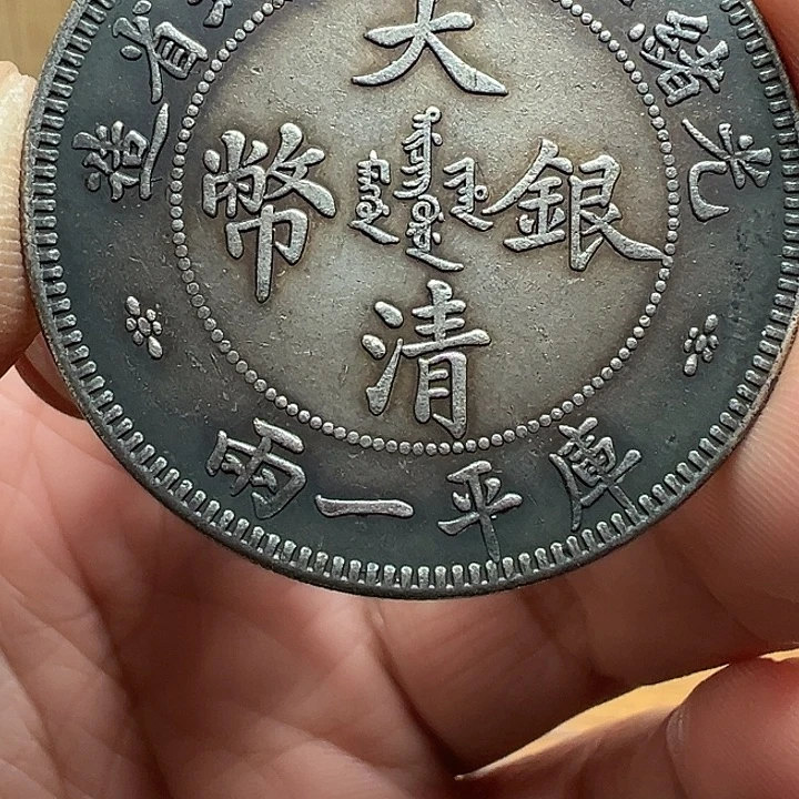 （一家臻藏）可吸翻可吹响龙洋工艺品 精选摆件