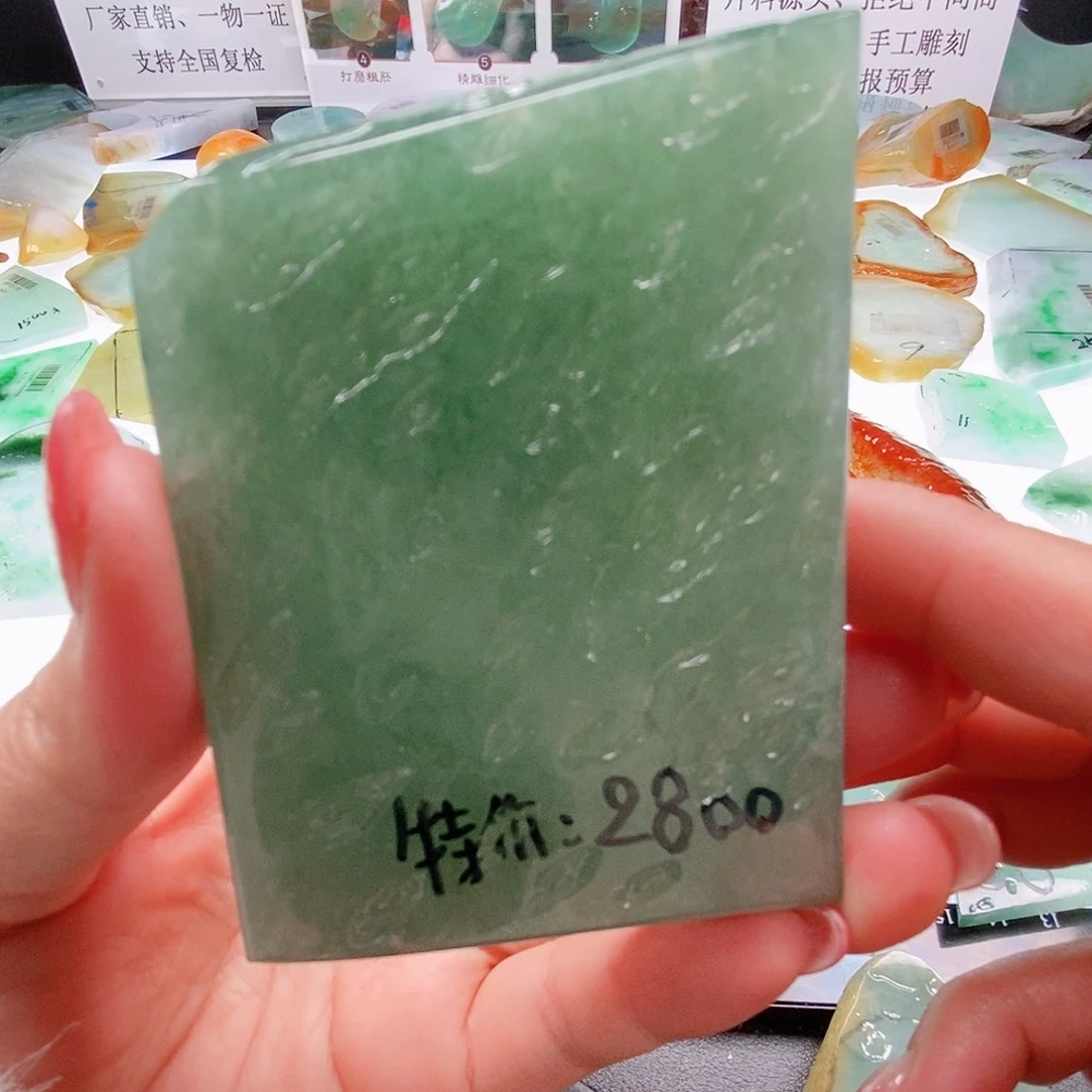 定制翡翠未镶嵌定制翡翠未镶嵌