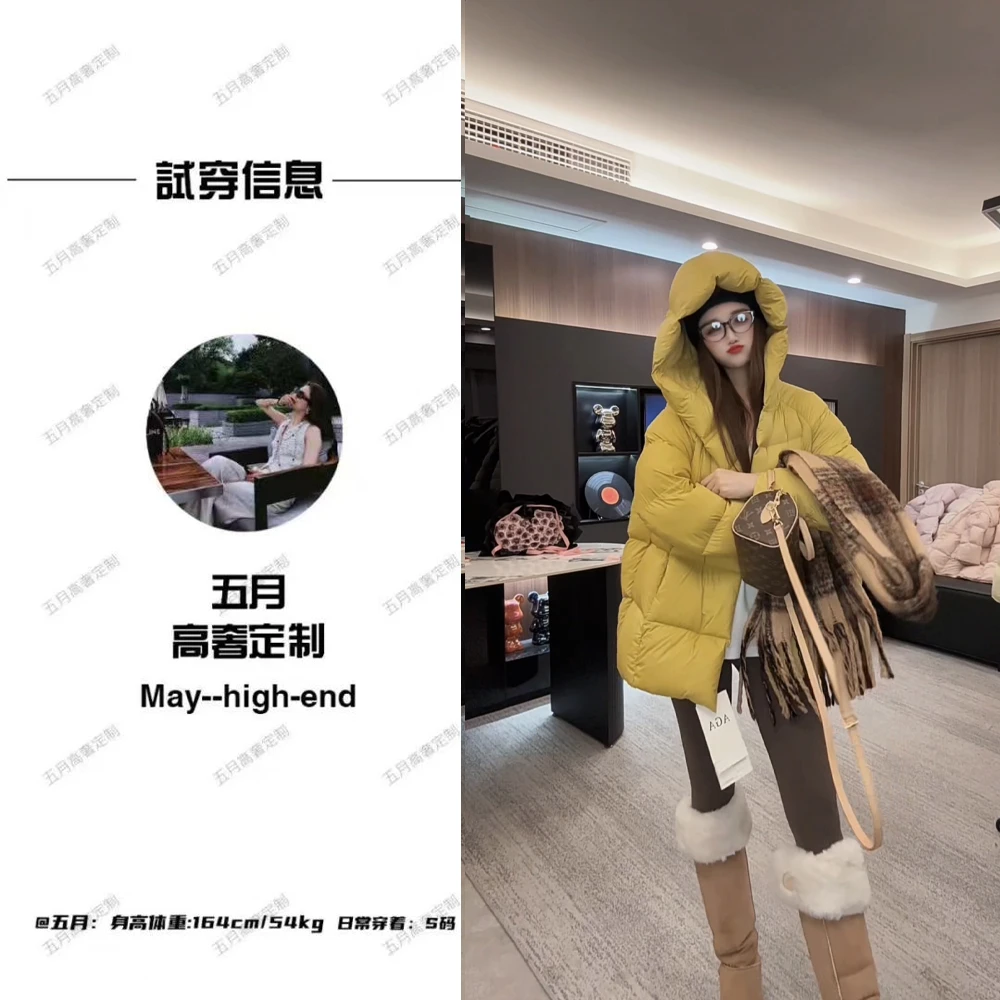 【五月老板娘定制】轻奢柔软中长款泡芙羽绒服冬季高定款 A611D