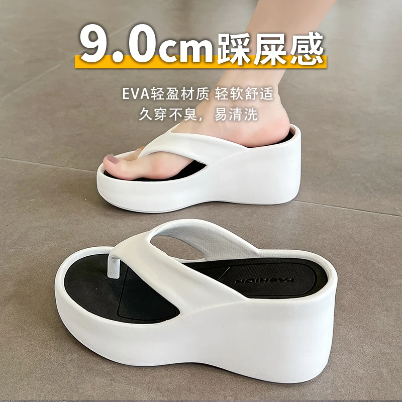 【晶晶专属】厚底坡跟人字拖女款外穿夏季网红ins新款9CM增高凉拖鞋