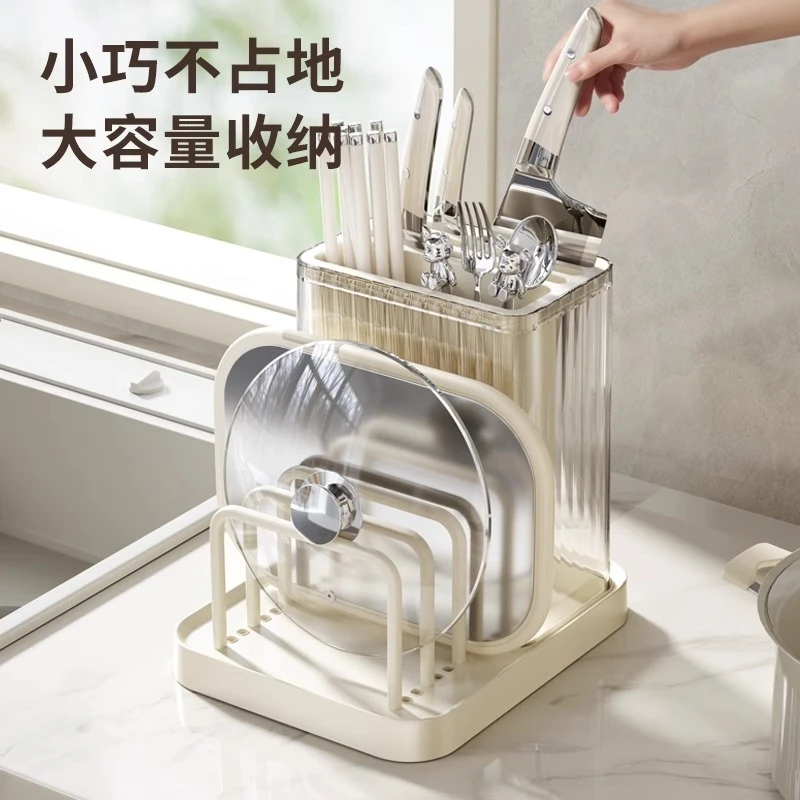 砧板刀具收纳架置物架消毒筷子收纳架多功能刀笼锅盖砧板架筷