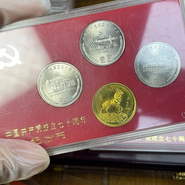 其他普通金属91年套装