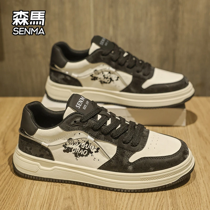 SENMA/森马板鞋男款秋季新款个性百搭男士休闲鞋爆款低帮轻奢男鞋