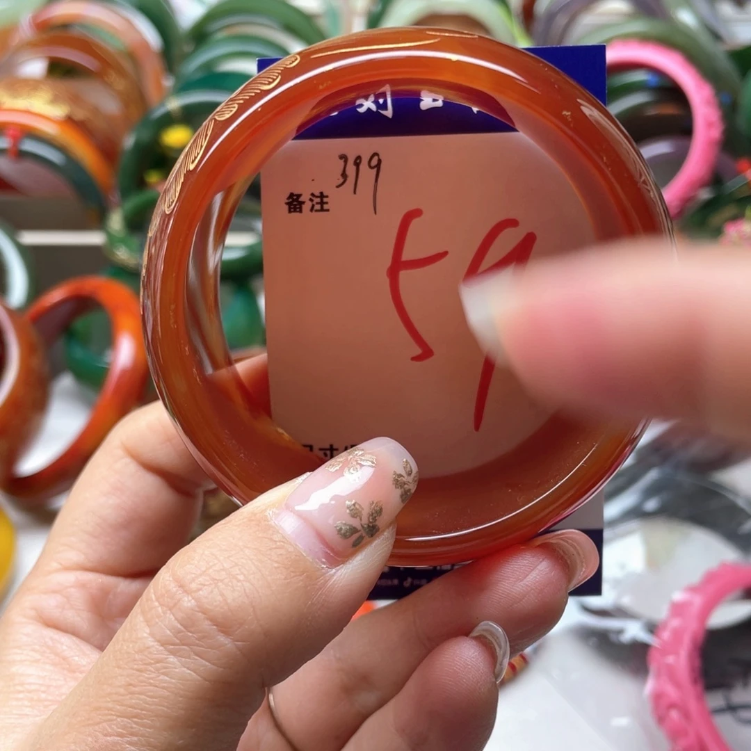 玛瑙/玉髓未镶嵌手镯