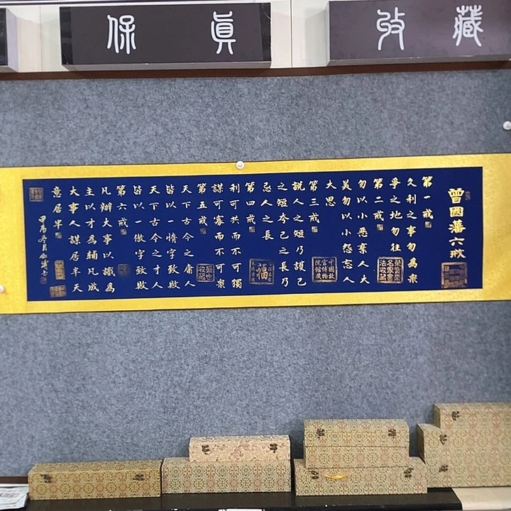 书法手写手绘作品