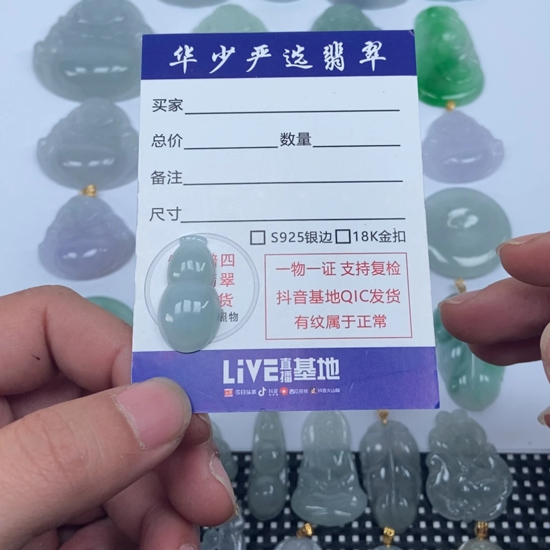 翡翠未镶嵌吊坠(不含链)缅甸天然A货翡翠