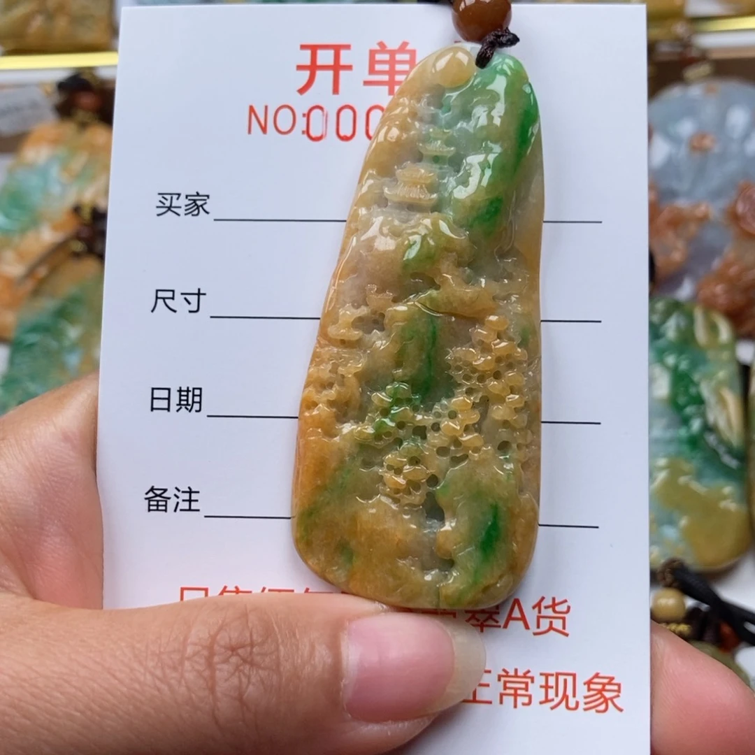 翡翠颈饰未镶嵌吊坠