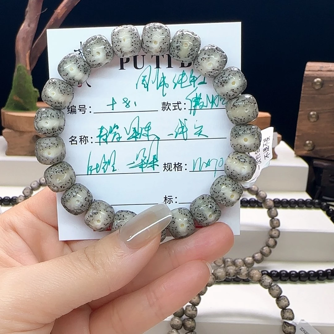 手串星月菩提星月菩提