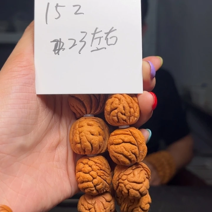 桃核手串秦岭龙纹桃核手串